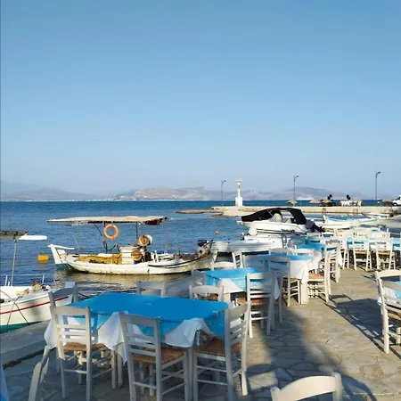 شقة Palataki